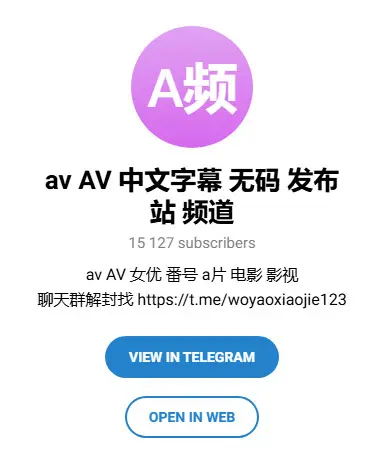 av AV 中文字幕