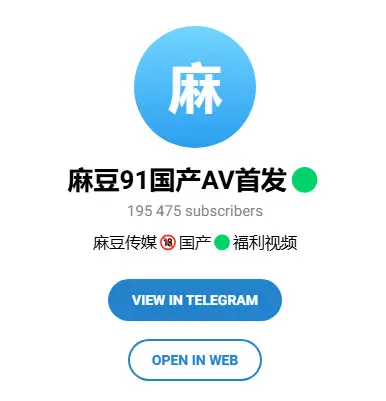 麻豆91国产AV首发