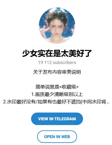  少女实在是太美好了