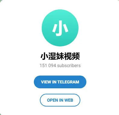 小湿妹视频