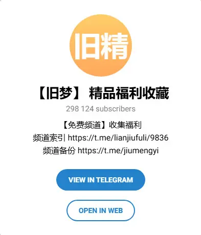 【旧梦】 精品福利收藏