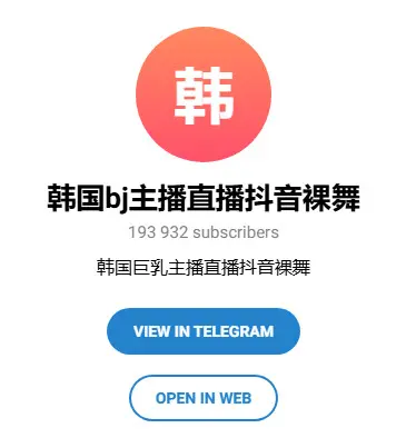 韩国bj主播直播抖音裸舞