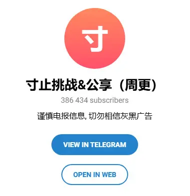  寸止挑战&amp;amp;amp;amp;amp;公享（周更）