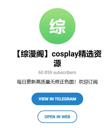 【综漫阁】pixiv无码