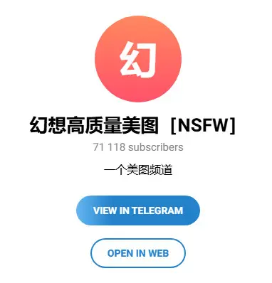 幻想高质量美图