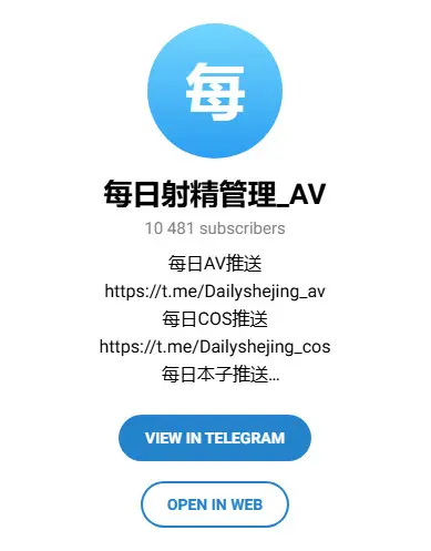 每日射精管理_AV