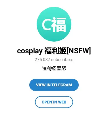 少女 萝莉 福利姬[NSFW]
