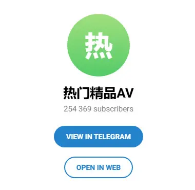 热门精品AV