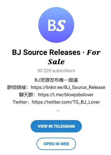 BJ Source Releases