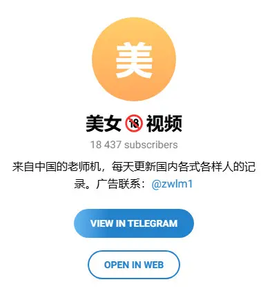  美女?视频