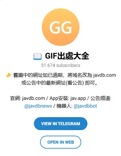 ? GIF出處大全