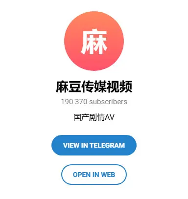麻豆传媒视频