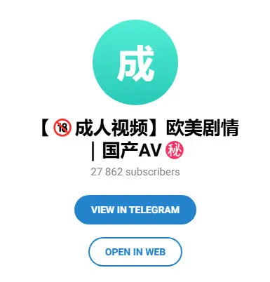 【?成人视频】