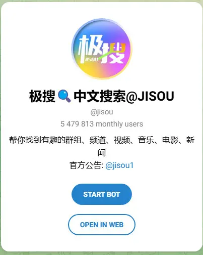 搜片神器