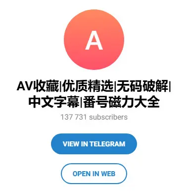  AV字幕区