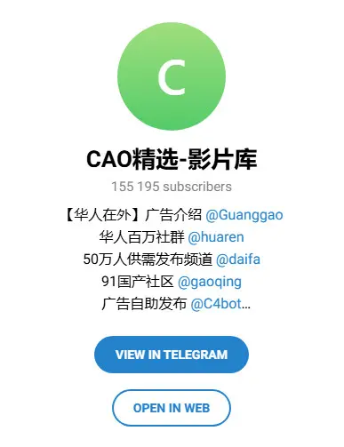 CAO精选-影片库