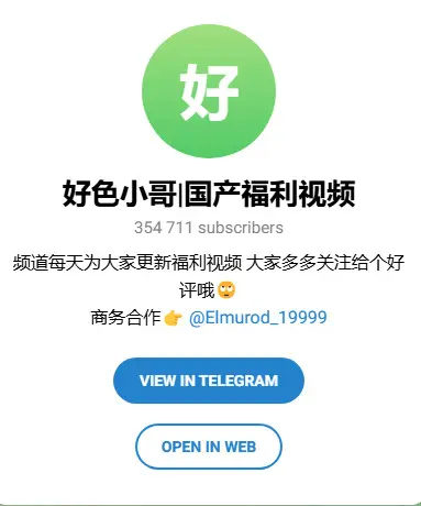 女友?福利视频