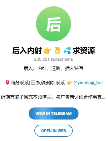 后入内射 求资源