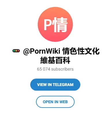  ? PornWiki