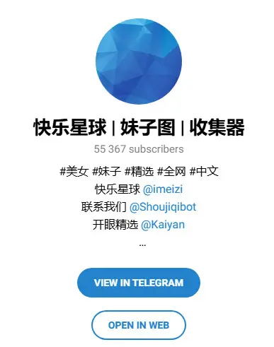 快乐星球 | 妹子图 | 收集器