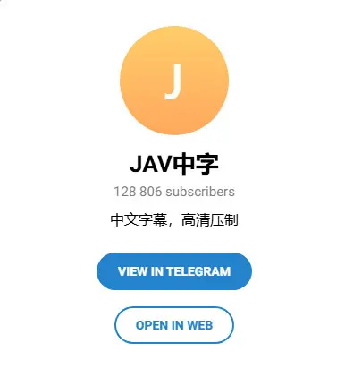 JAV中字