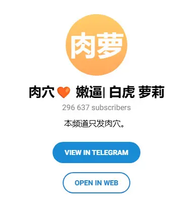肉穴 嫩逼| 白虎 萝莉