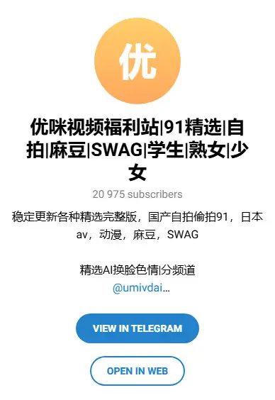 优咪视频福利站