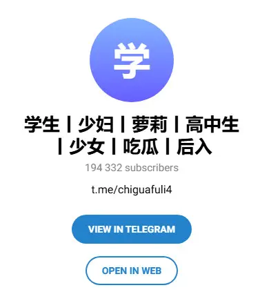学生丨少妇丨萝莉丨高中生丨少女丨吃瓜丨后入