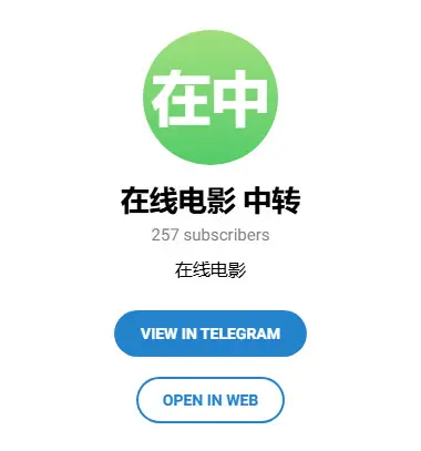 8度妹子频道