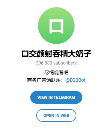  口交颜射吞精大奶子
