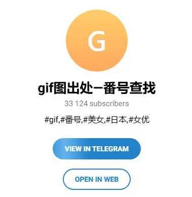 gif图出处&amp;amp;mdash;番号查找