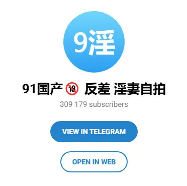 91国产 反差 淫妻自拍
