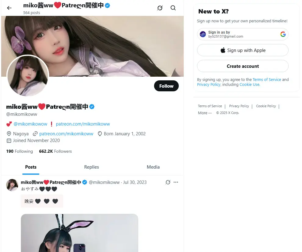 miko酱ww❤️Patreღn開催中