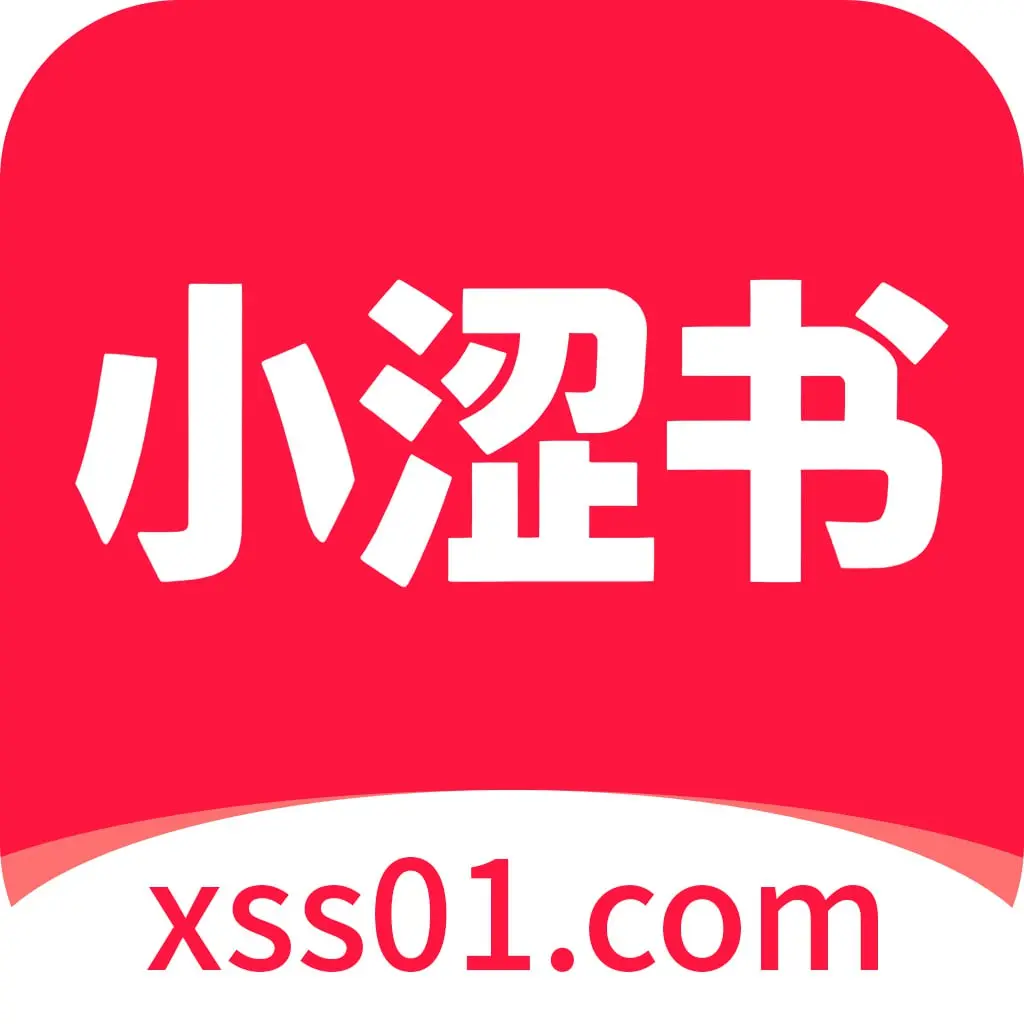 小涩书