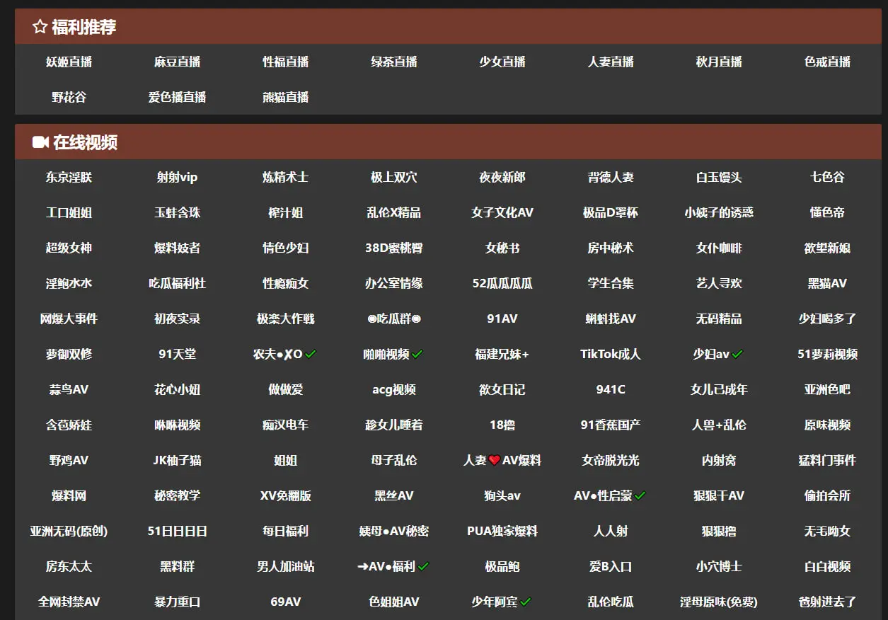 深夜必备