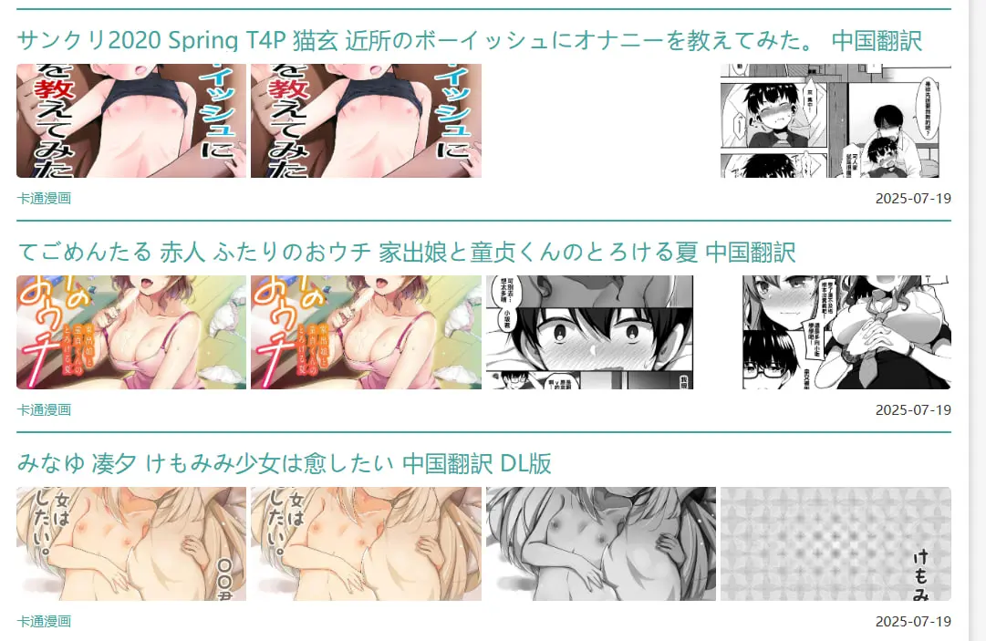 91文学网