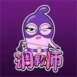 调教师