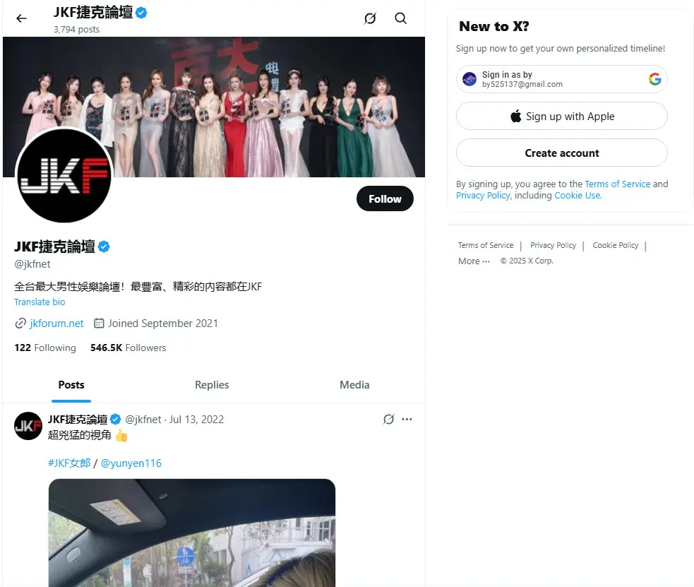  JKF捷克論壇