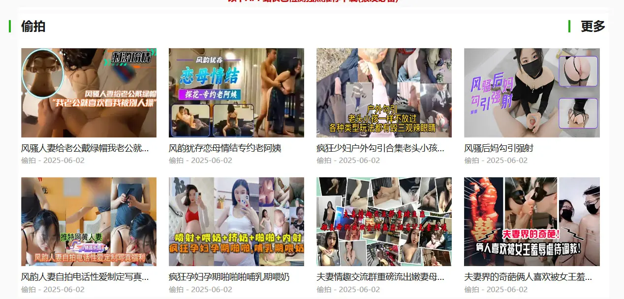 清香阁