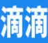 成人-滴滴资源站