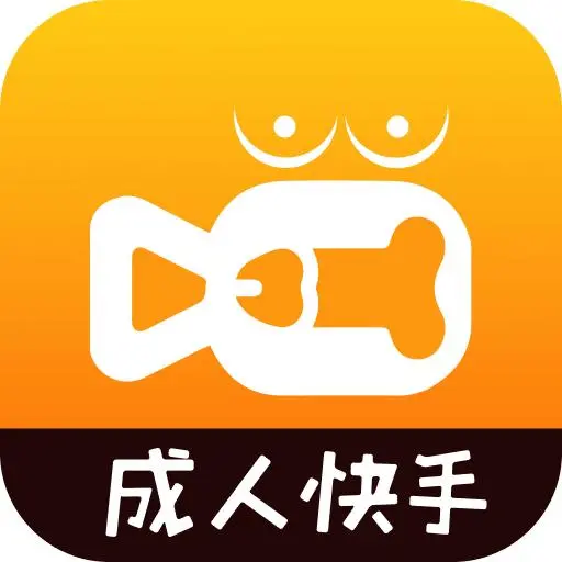 免费快手