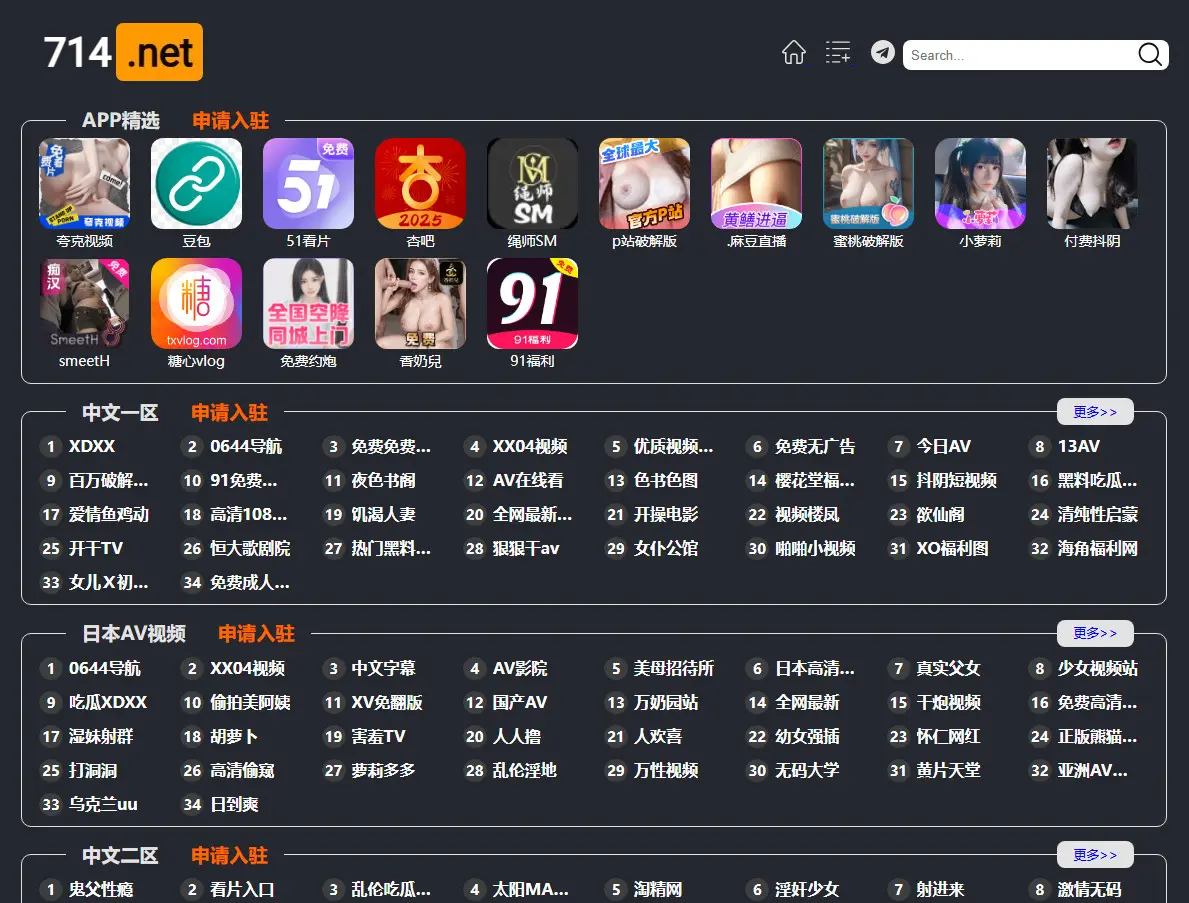 714成人导航