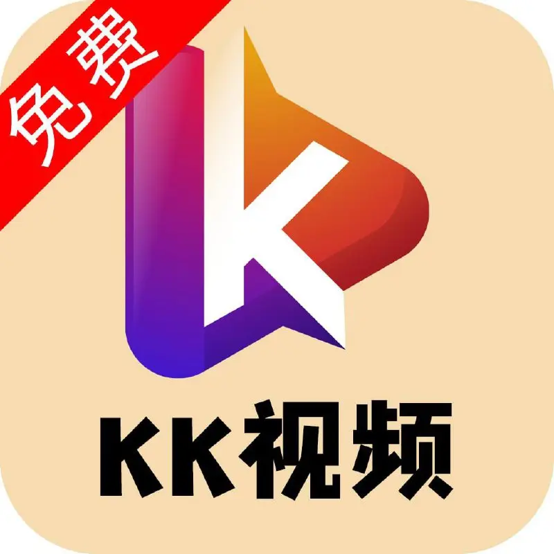 kk视频