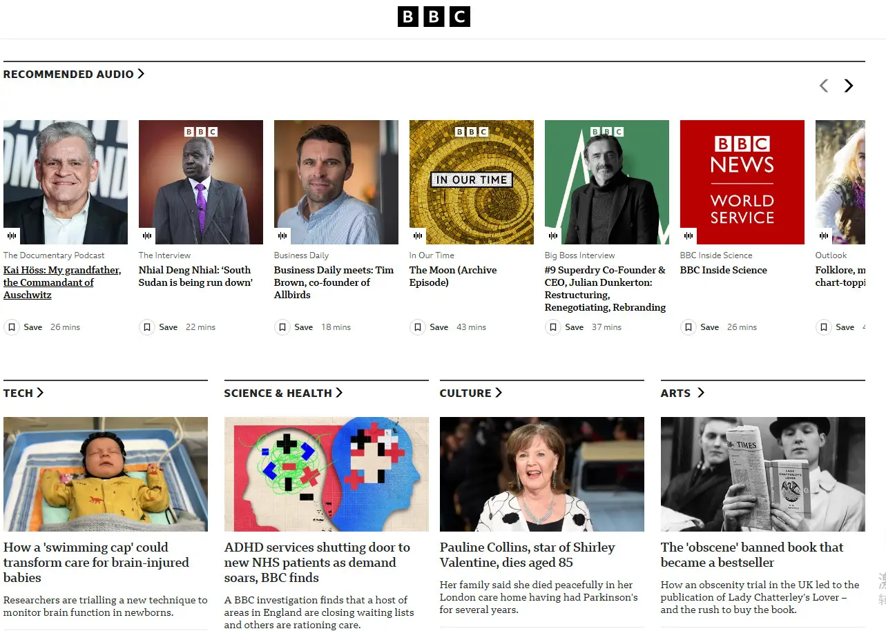 英国广播公司(BBC)