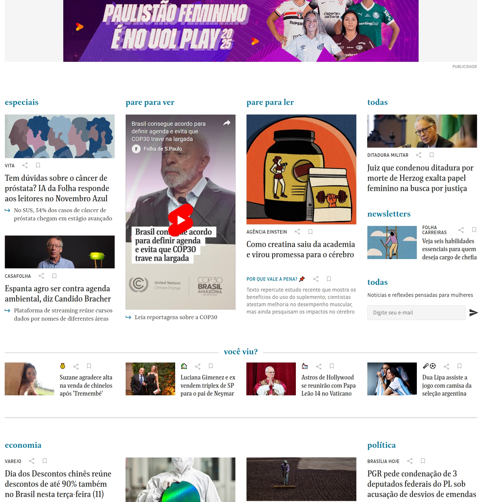 圣保罗页报(Folha de S.Paulo)