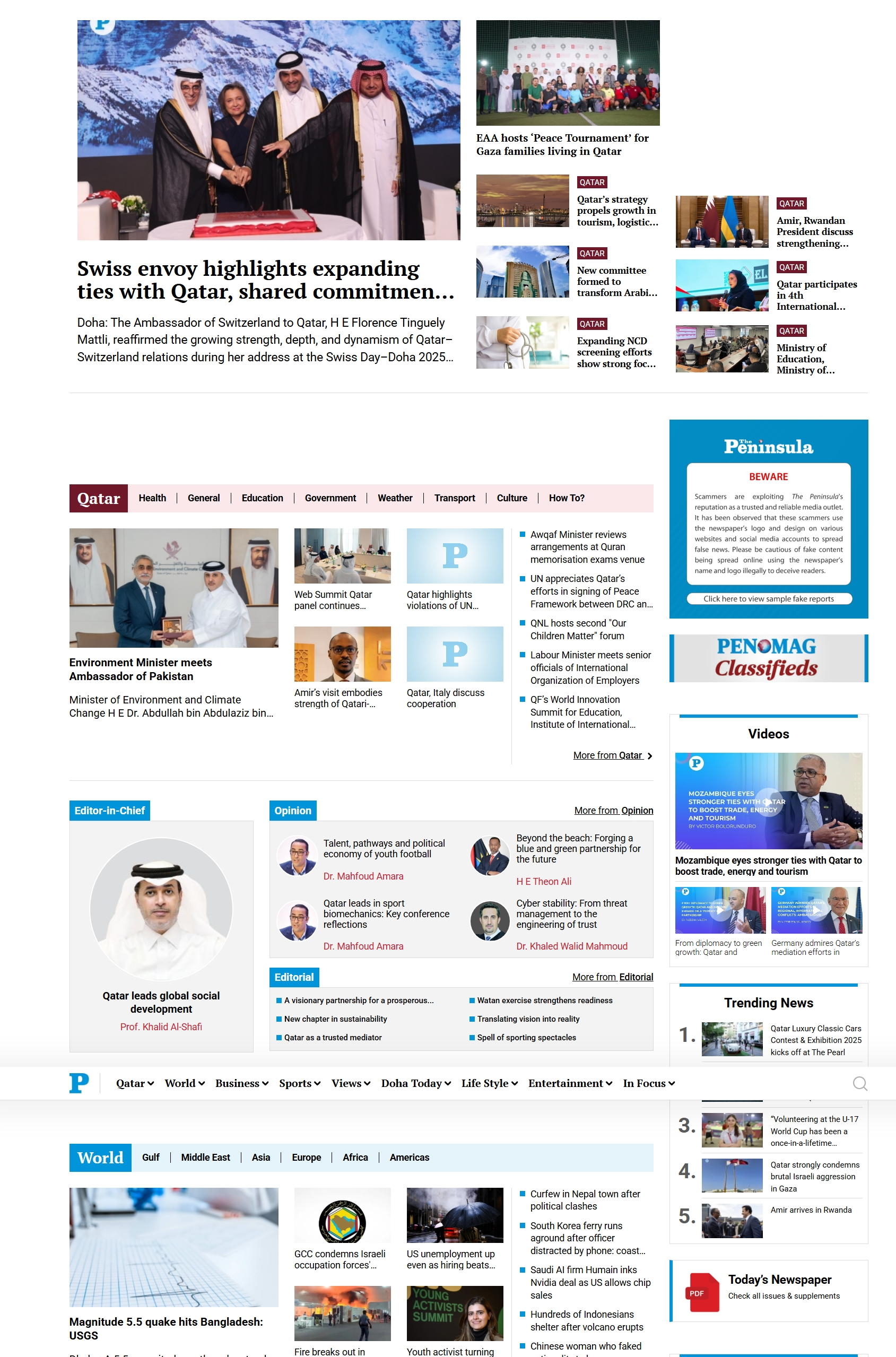 半岛日报(The Peninsula)