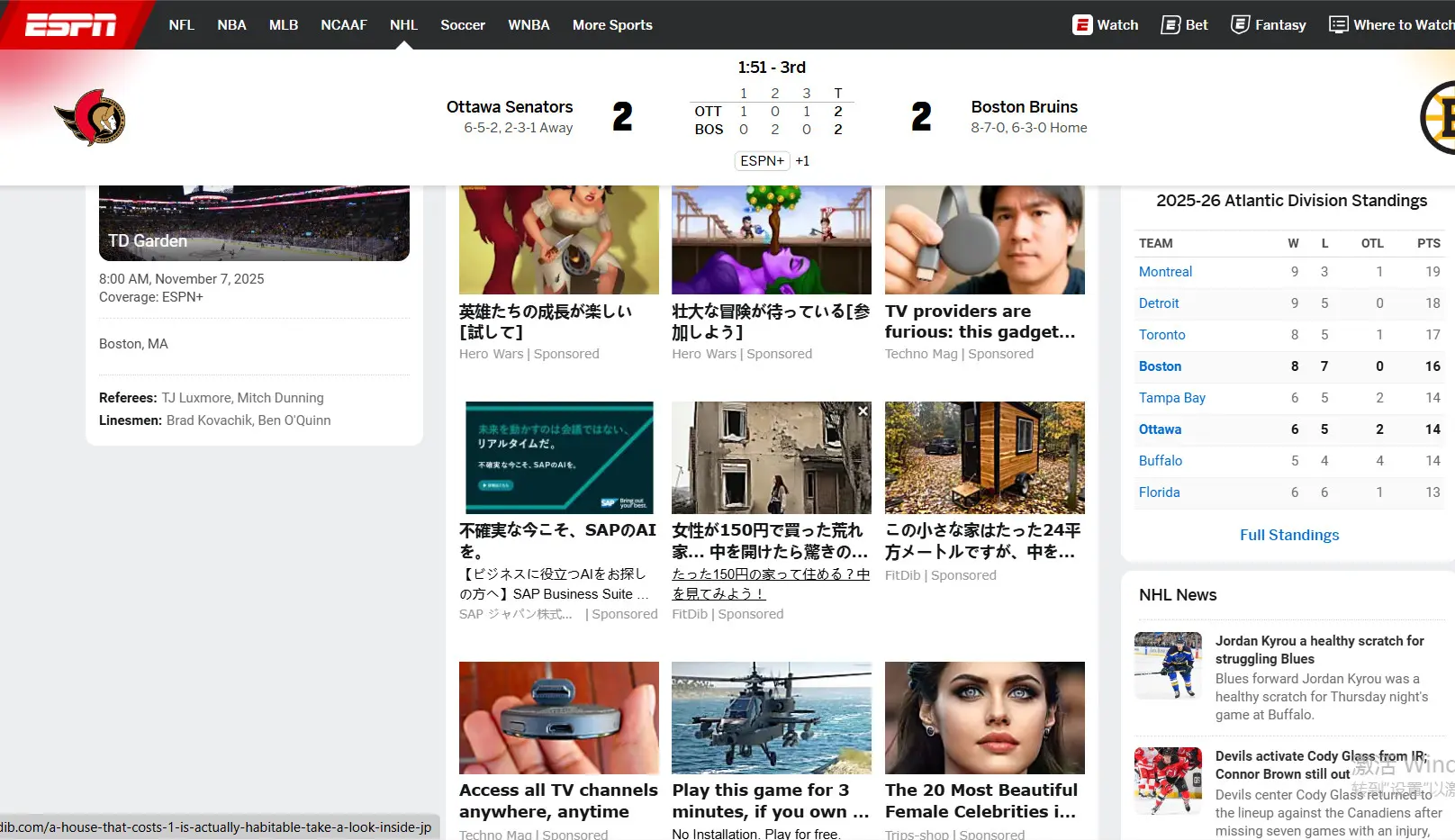 娱乐与体育节目电视网(ESPN)