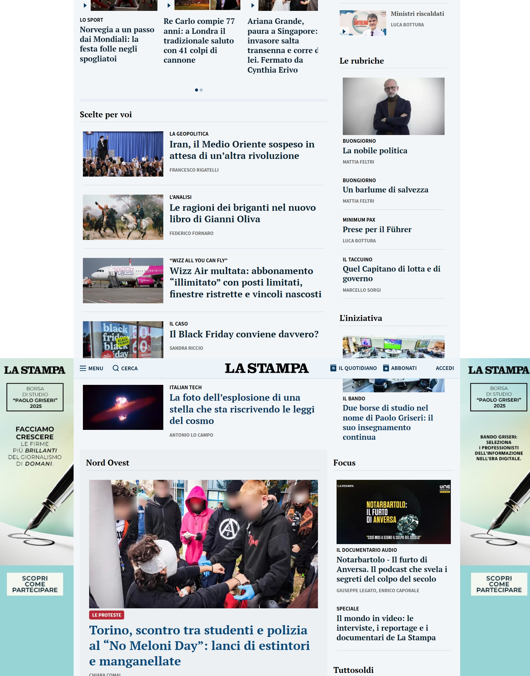 新闻报(La Stampa)