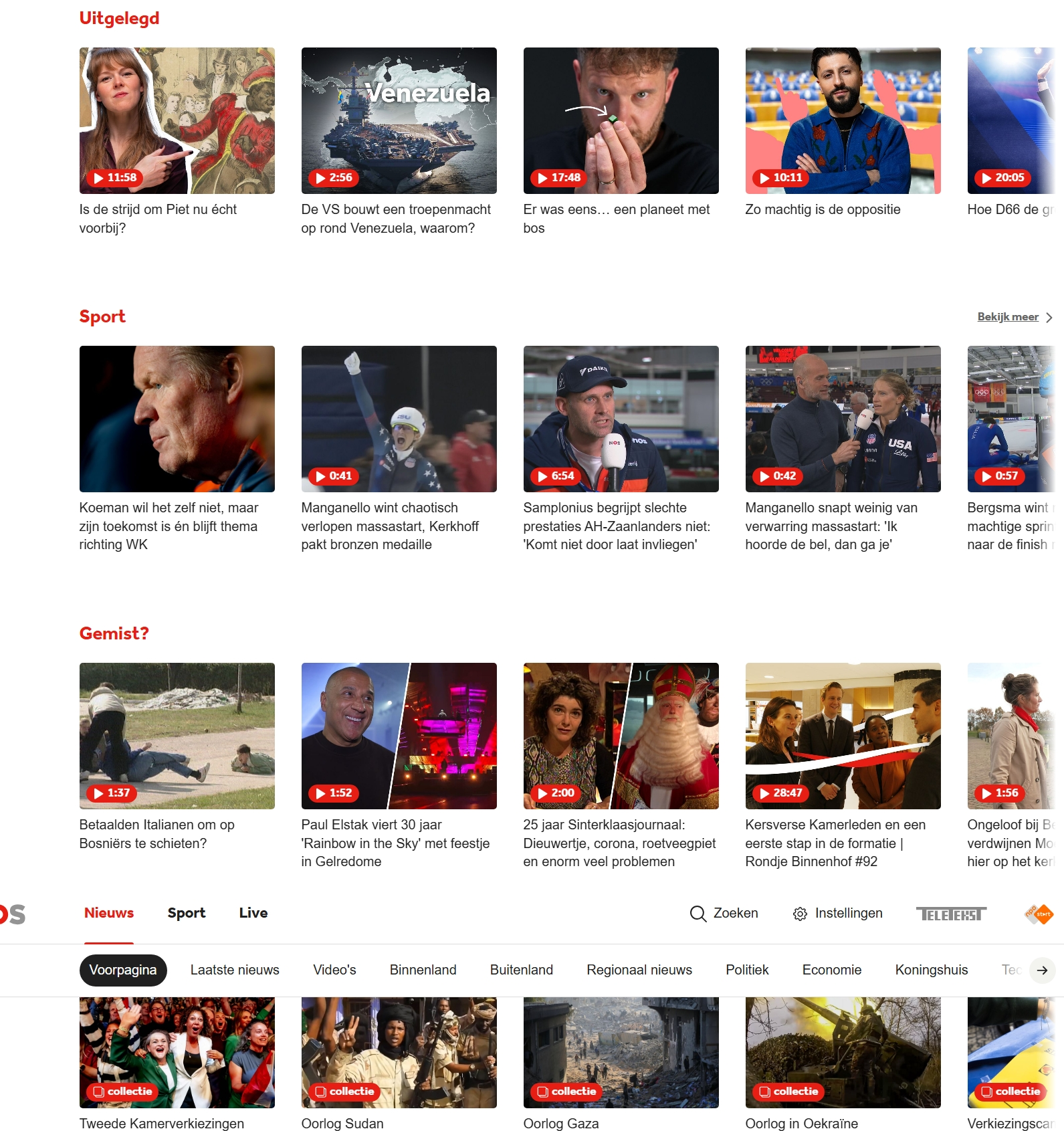 荷兰国家电视台(NOS)