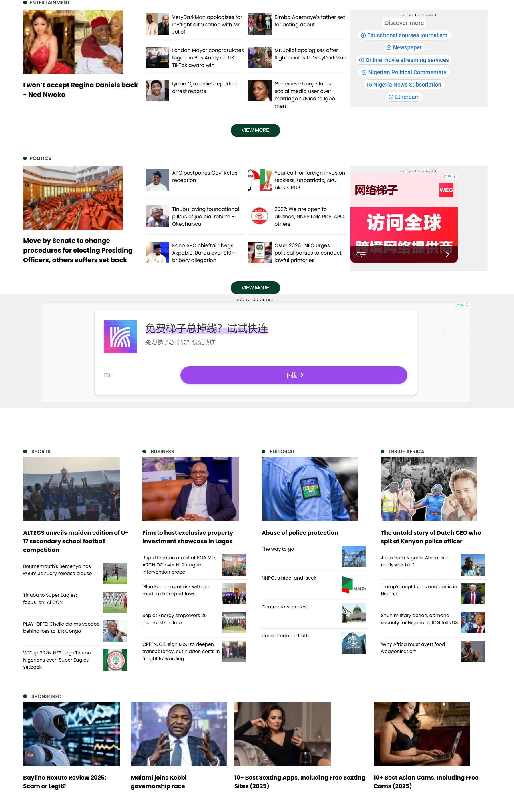 国家报(The Nation)